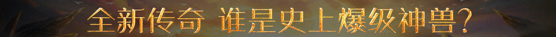 外汇动态债券站